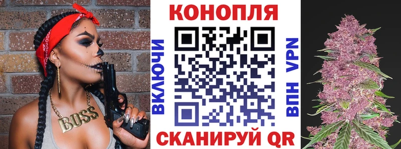 Купить наркотик Красный Холм Бошки Шишки АМФ Гашиш