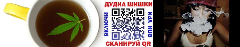 наркота  Красный Холм  mega зеркало  Cannafood конопля 