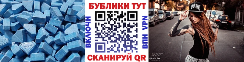 Ecstasy 250 мг  Красный Холм 