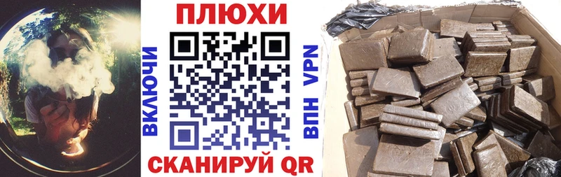 дарнет шоп  Красный Холм  блэк спрут   ГАШ 40% ТГК 