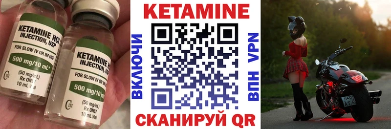 mega ССЫЛКА  Красный Холм  Кетамин ketamine 