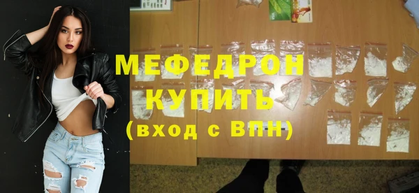 крисы Михайловка