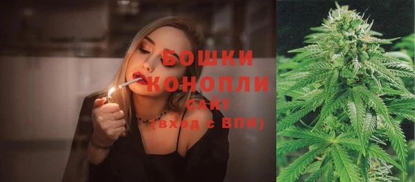 каннабис Михайловск