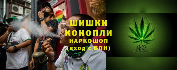 каннабис Михайловск