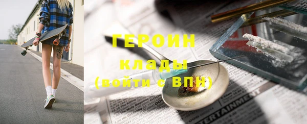 MDMA Навашино