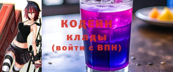 каннабис Михайловск