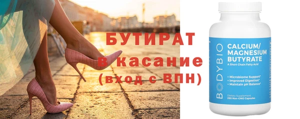 скорость mdpv Михайлов