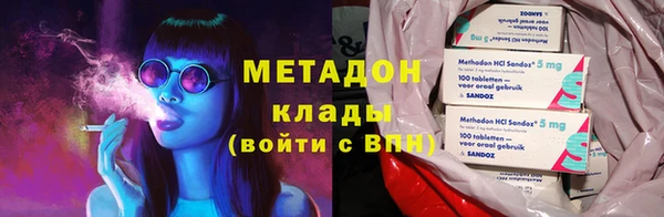 каннабис Михайловск