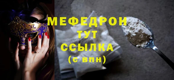 скорость mdpv Михайлов