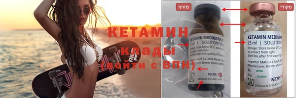 крисы Михайловка