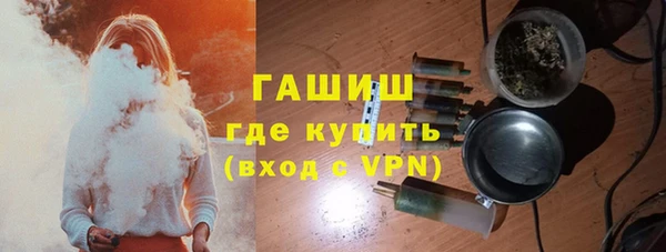 каннабис Михайловск