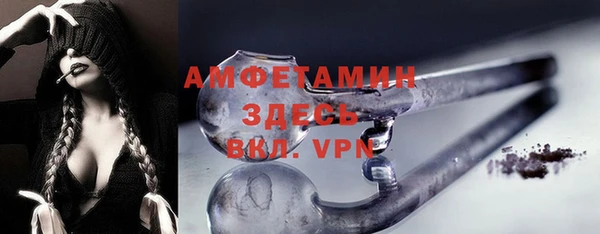 скорость mdpv Михайлов