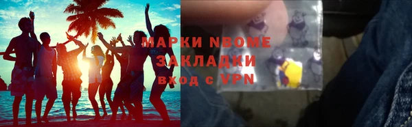 крисы Михайловка