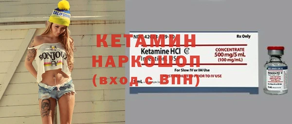 крисы Михайловка