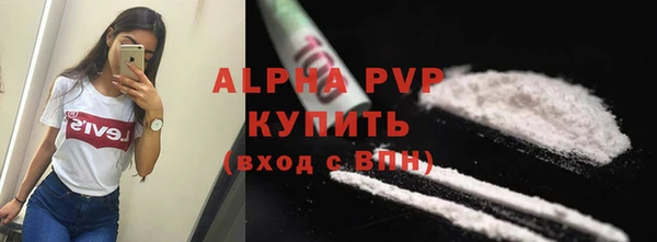 скорость mdpv Михайлов