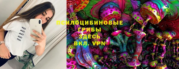 каннабис Михайловск