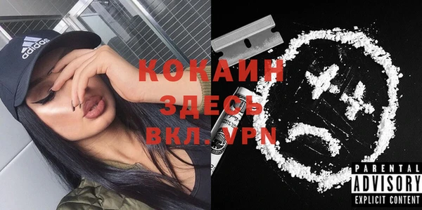 крисы Михайловка