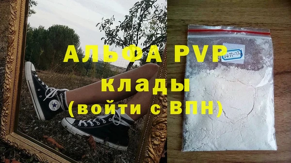 крисы Михайловка
