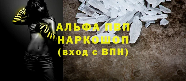 каннабис Михайловск