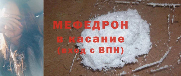 меф VHQ Козловка