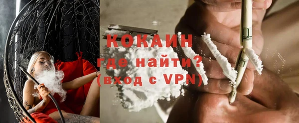 каннабис Михайловск