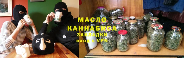 каннабис Михайловск