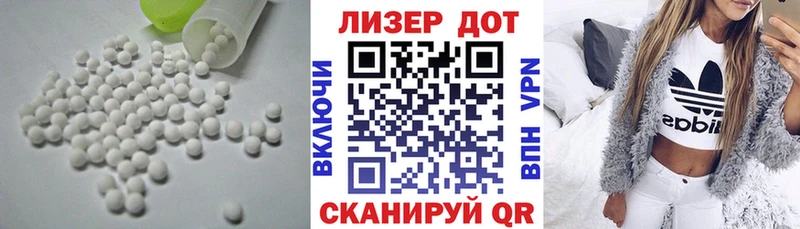 кракен зеркало  закладка  Красный Холм  Лсд 25 экстази кислота 