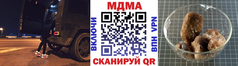 МДМА молли  Красный Холм 