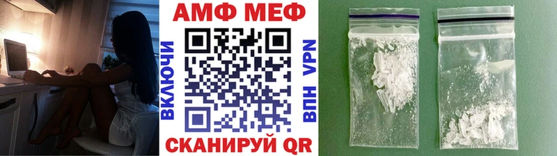 Первитин мет Красный Холм