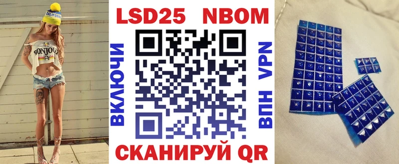 даркнет сайт Красный Холм Марки N-bome 1500мкг