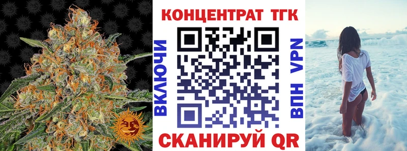 Дистиллят ТГК концентрат  Красный Холм 